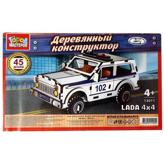 LADA конструктор деревянный LADA 4x4 ПОЛИЦИЯ, 45 дет 13011-AV 331475