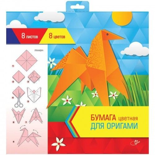 Бумага цв.для оригами 8л.8цв.4443